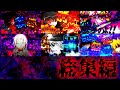 【幻想入り】神に嫌われた男の幻想入り　総集編2【ゆっくり茶番劇】