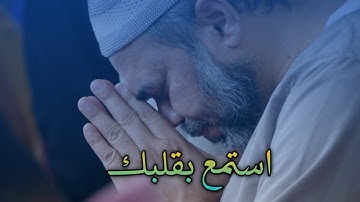 تلاوة خاشعة من صلاة التراويح بصوت القارئ بشير عبدالله