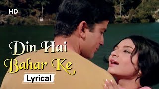 Din Hain Bahar Ke Lyrical | Waqt (1965) | Shashi Kapoor | Sharmila Tagore | 60s Romantic Song