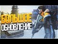 ROE - ПЕРВЫЙ ВЗГЛЯД И ОБЗОР ОТ LEGA PLAY! - Ring of Elysium