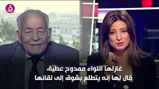 مذيعات تعرضن للغزل والمعاكسة على الهواء.. شاهدي ردات فعلهن!