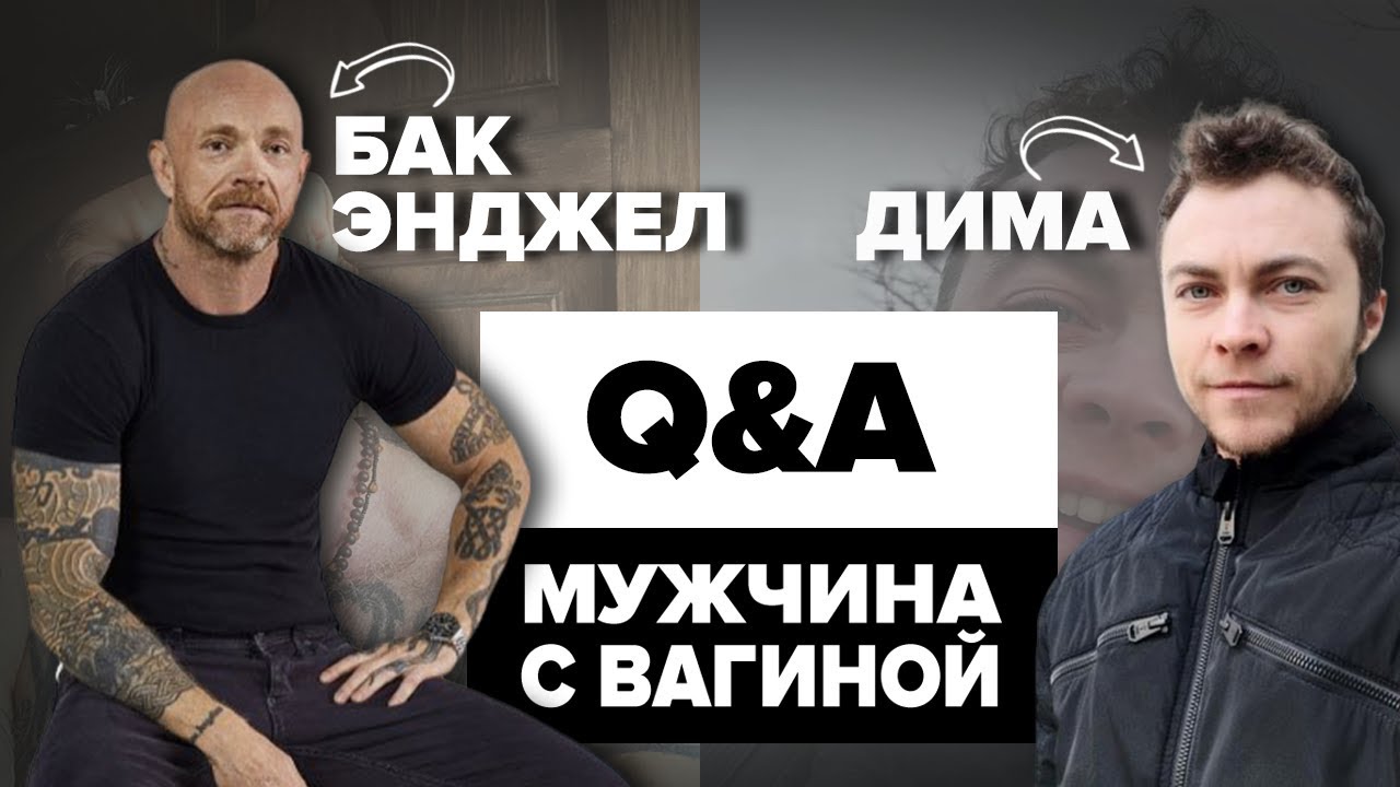 Транс Актер Порно Видео Транс Актер Порно Видео