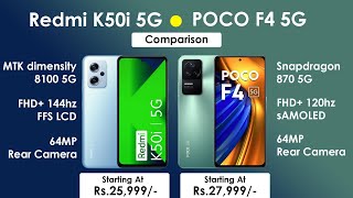 Redmi K50i Vs POCO F4 Comparison | Dimensity 8100 Vs SD870 | Which Best Mid Flagship Under 30K ? 🔥🔥