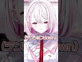 これなーんだ！ #新人vtuber #vtuber #shorts #これなんだ