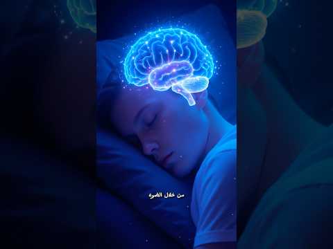 هل تعلم أن عينيك لا ترى كل ما حولك