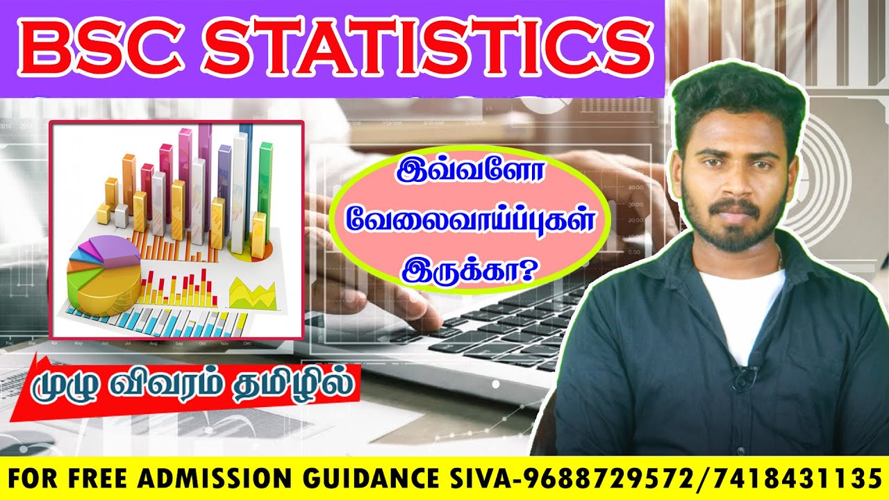 BSC Statistics course full details in tamil |scope|job|salary|