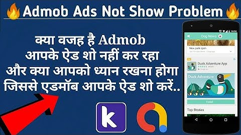 Admob Ads Not Showing In Thunkable Kodular Appybuilder Apps | How To Fix