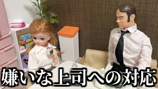 神回 話題の 現実を生きるリカちゃん で笑ったら寝ろwwwww Youtube 神回 話題の 現実を生きるリカちゃん で笑ったら寝ろwwwww Youtube