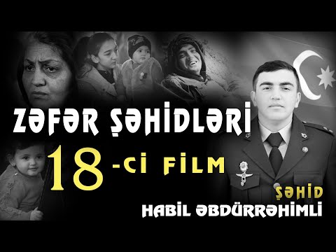 Şəhid Habil Əbdürrəhimli- Zəfər Şəhidləri ( 18- ci film ) Şəmkir
