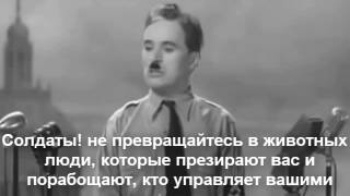 Чаплин Объясняет Природу Войны В Украине