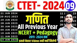 CTET Previous Year Question Paper | Math Pedagogy | 2011 to 2024 All Sets | CTET Question Paper 2024