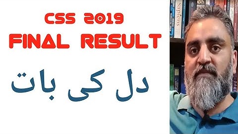 CSS 2019 Final Result: DIL KI BAAT