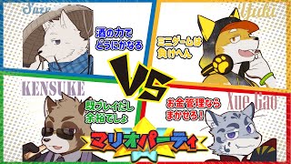 【こっとん家コラボ】【マリオパーティー】こっとん家は競ってなんぼでしょ！