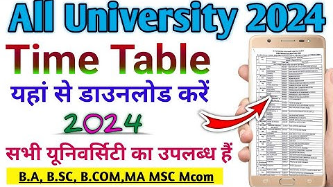 BA, BSC, BCOM, Time table 2024 download All university | Exam date sheet 2024 | time table 2024