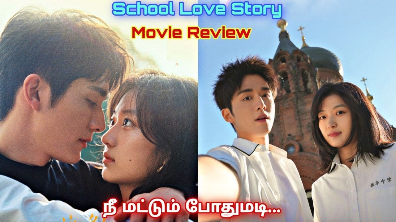 உன் காதல் மட்டும் போதும்... By vj voice vijay