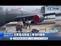 巨鱷入侵美軍基地 網笑:新警衛很兇! 佛州怪事+1 空軍基地遭短吻鱷闖入 網笑:是&quot;空軍新成員&quot;? &quot;人鱷大戰&quot;真實上演 佛州鱷魚&quot;逛大街&quot;｜記者 姚懷真｜【國際局勢】20240426｜三立iNEWS