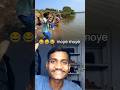 चाचा ka.moye moye 😂😂😂#shorts #funny #shortsfeed #comedy