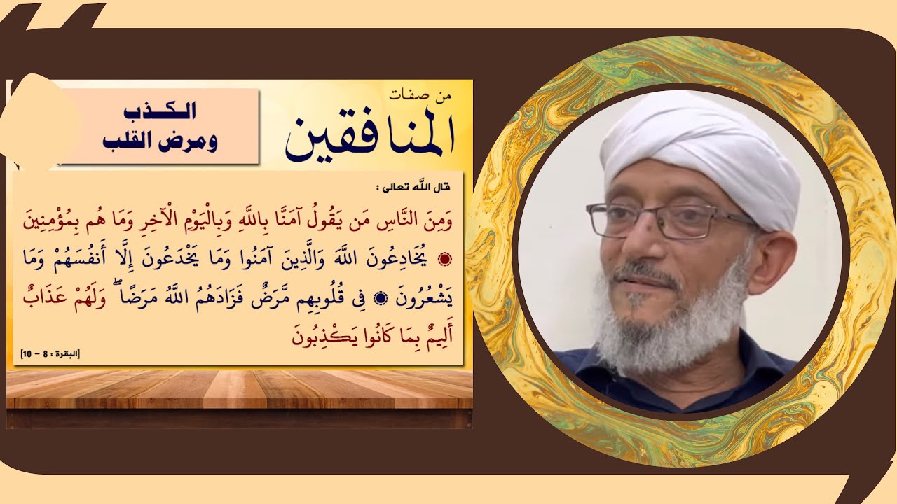 مراحل التوبة من الكذب