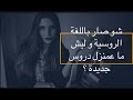 خبر مهم لجميع عن الدروس اللغة الروسية