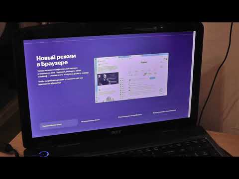 Яндекс Браузер получил серьёзные обновления