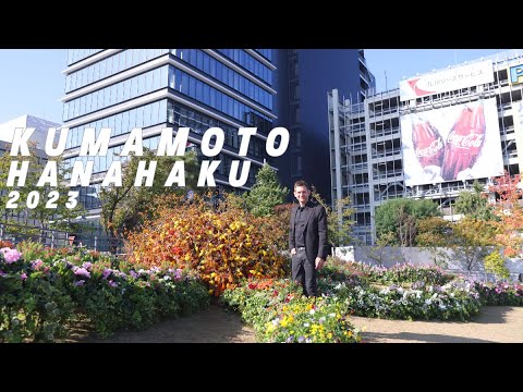 A Massive Flower Installation in the Middle of the City - Kumamoto Flower Expo 2023!のサムネイル
