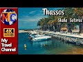 Thassos   Skala Sotiros