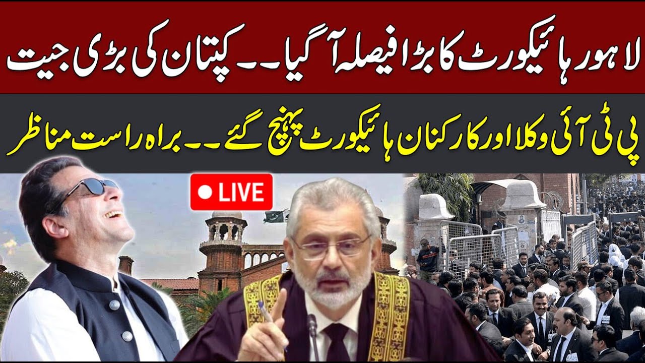 Live - Big Victory Imran Khan - Lahore High Court Big Decision - Imran ...