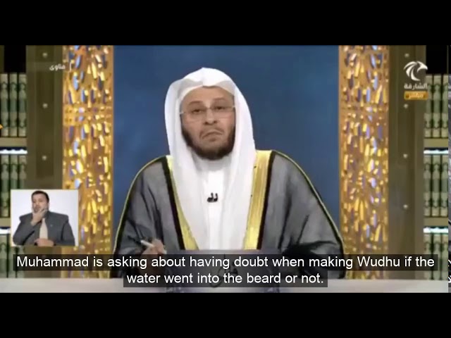 هل يشترط وصول الماء للبشرة في الوضوء لمن كان عنده لحية؟ | الشيخ د. عزيز فرحان