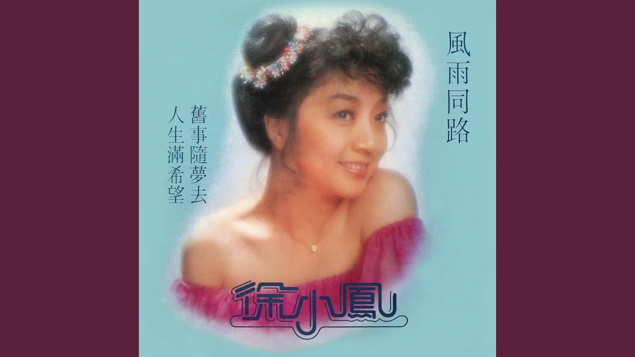 Watch 小癩麻 on YouTube Watch 小癩麻 on YouTube
