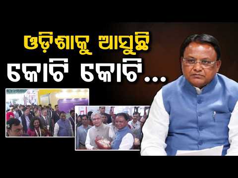 Odisha To Become A Semicon Hub! CM Mohan Majhi Meets Investors In New Delhi | Argus News