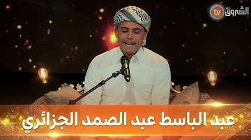 سورة الفرقان -القارئ عبدالعزيز سحيم
