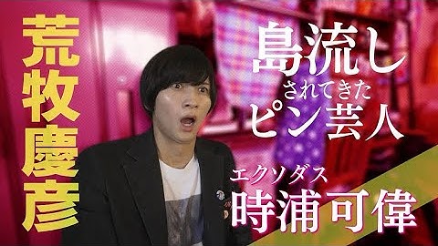 ドラマ「あいつが上手で下手が僕で」第1話60秒予告動画公開！