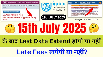 15th July 2025 के बाद Last Date Extend होगी या नहीं? | IGNOU Admission & Re-Registration Last Date?