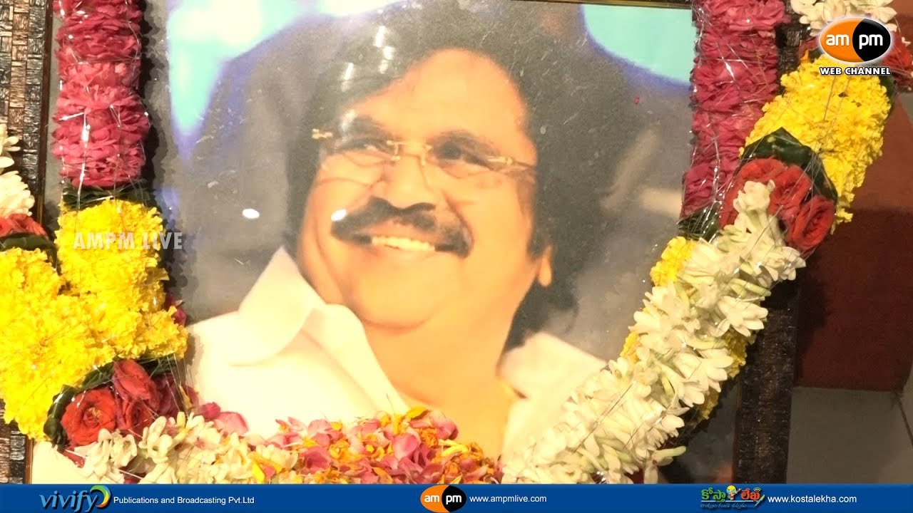 Director Dasari Narayana Rao Birthday Celebrations || Visakhapatnam - YouTube