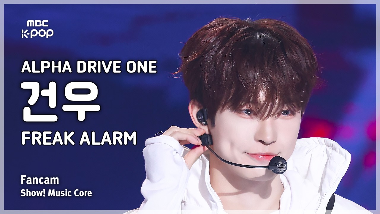[#음중직캠] ALPHA DRIVE ONE GEONWOO (알파드라이브원 건우) – FREAK ALARM FanCam | 쇼! 음악중심 | MBC260131