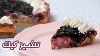 Cheese Cake Recipe