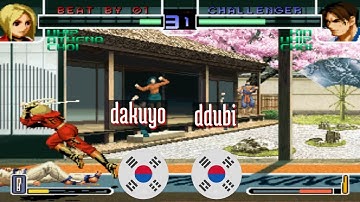 FT10 @kof2002: dakuyo (KR) vs ddubi (KR) [King of Fighters 2002 Fightcade] Jun 13