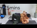 【５分集中】腹筋スーパーセット！徹底的に体幹を鍛えるトレーニングセット