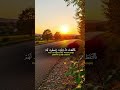 واوحينا الى ام موسى ياسر الدوسري سورة القصص واوحينا الى ام موسى ياسر الدوسري سورة القصص