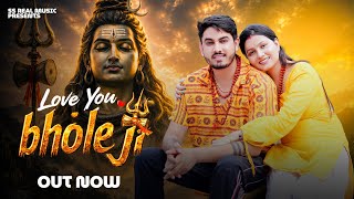 Love You bhole ji  |Shyam Yadav | Sanjana Yaduvanshi | new bhole song 2026 bhole baba song #bholenat