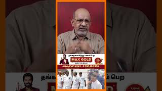 வாயத் திறங்க CM கதறல் கேட்குதா" கருப்பு பேட்ஜுடன் DMK MLAs | Cheyyaru Balu