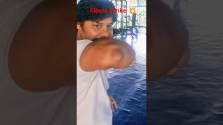Powerful Elbow Strike 💥 | Close Range Fight Technique #Shorts