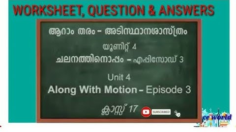 std 6 Basic Science unit 4 Along with motion