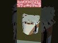 めっちゃカメレオンの真似をする饅頭達2 #shorts #ゆっくり #ゆっくり茶番
