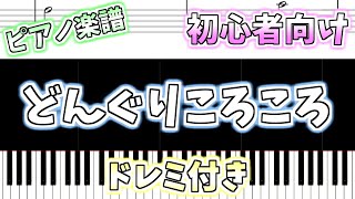【最新】保育士試験ピアノ課題曲｜2023年度＆過去の課題曲で徹底対策！