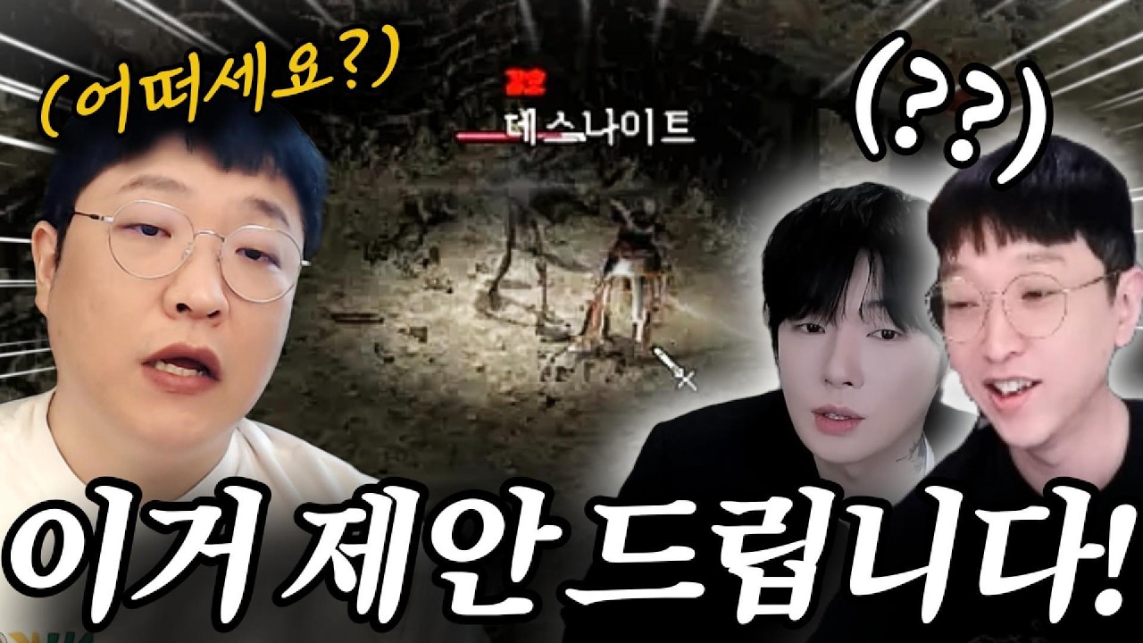 [리니지클래식] 18화. 반왕 (ft.똘끼, 케이)