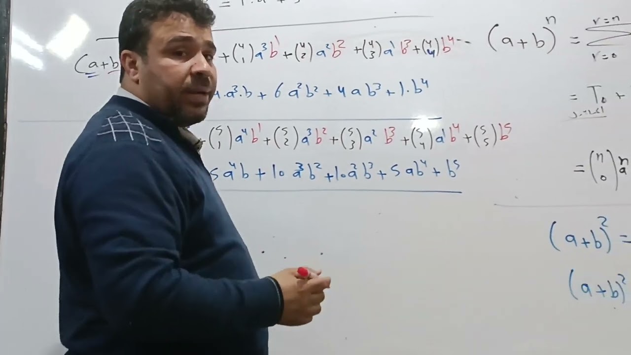 التحليل التوافقي 15 . ( منشور ثنائي الحد.  1. )