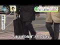 【不調】ミッドライフクライシス“中年の危機”と向き合うために　これからの人生を送る「転換期」どう考える《新潟》