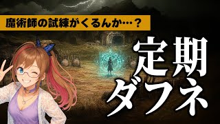 桃川 らいち ch / RaiChannelの配信のサムネイル画像