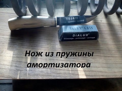 Кованый нож из пружины своими руками